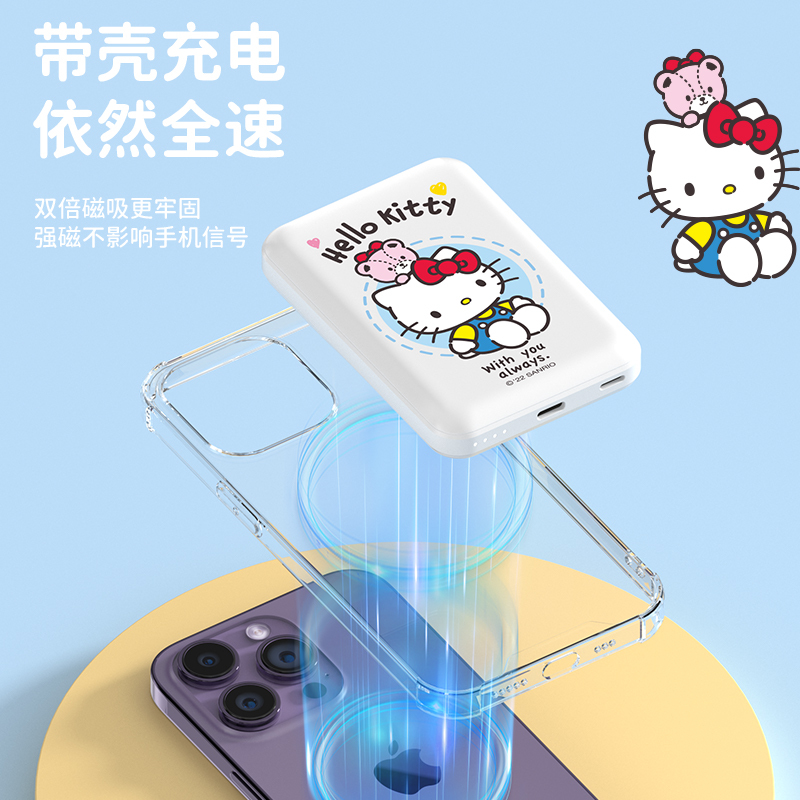 优加三丽鸥磁吸充电宝5000毫安移动电源卡通可爱快充适用苹果安卓轻薄迷你便携凯蒂库洛米大耳狗女生款