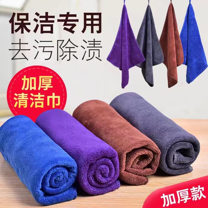 清洁毛巾灰色30×70cm