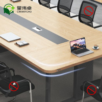 星伟卓 会议桌 3*1.5张