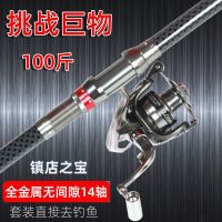 致仕(ZISIZ)金属海竿套装碳素远投竿海杆抛竿甩竿海钓鱼竿套组合