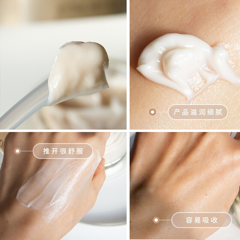 资生堂 Shiseido 百优全新精纯乳霜 75ml 百优面霜 保湿滋润 锁水抗皱 护肤礼物