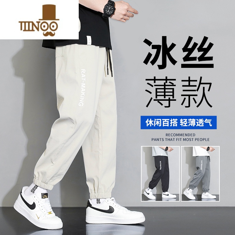 YANXU冰丝休闲裤男士夏季薄款宽松束脚运动裤2023新款透气速干九分裤子高清大图