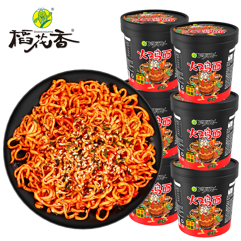稻花香重庆小面方便面酸辣味速食面条非油炸方便面整箱泡面6桶装视频