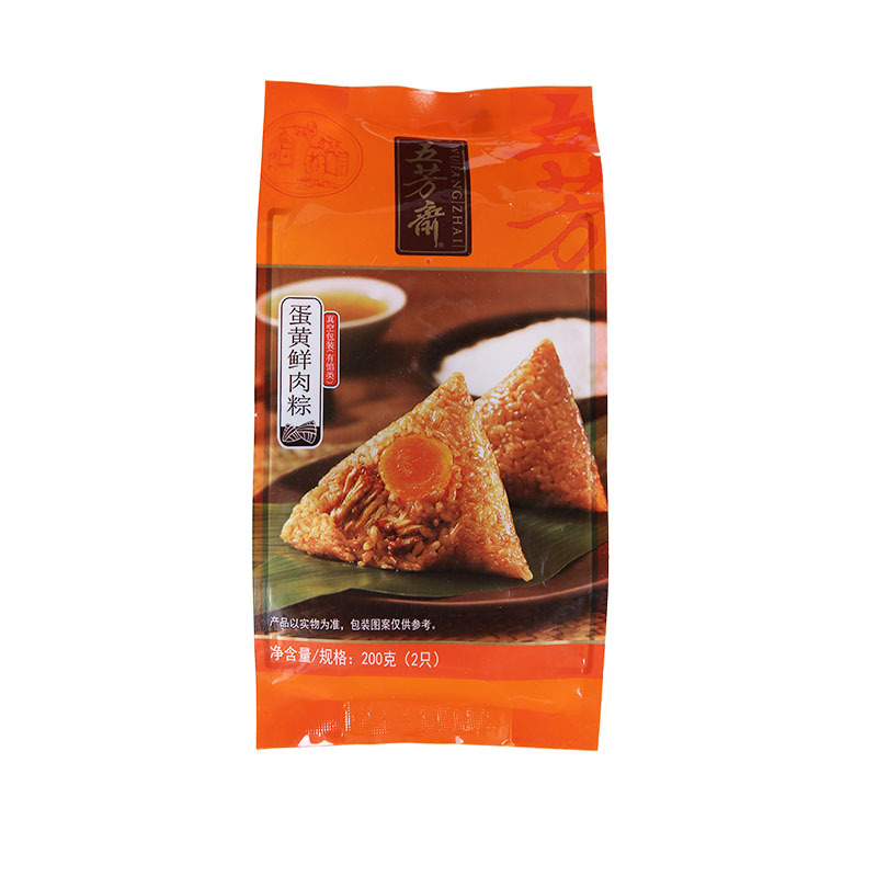 五芳斋粽子蛋黄鲜肉粽嘉兴粽子端午节礼品团购批发特价100g*10只散装粽子棕子