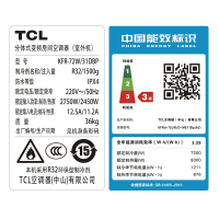 TCL 大3匹 变频 22分贝静音 冷暖家用 小炫风 立柜式空调柜机 KFRd-72LW/D-ME11Bp(A3)