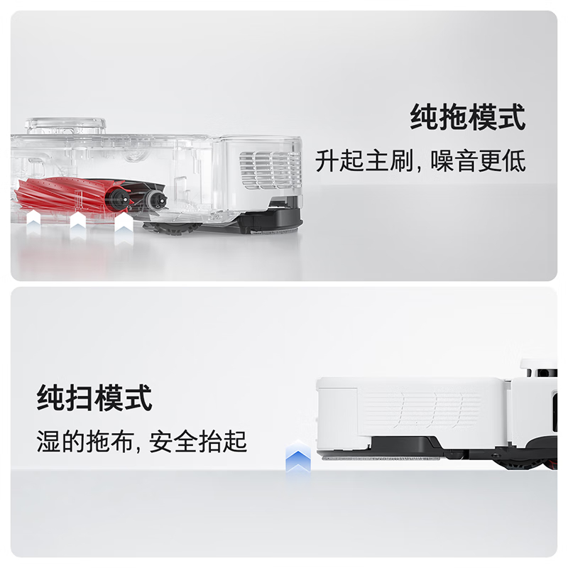 石头G系列G20水箱版全自动清洗集尘烘干补水 基站自清洁高清大图