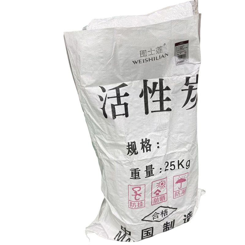 围士莲 柱状活性炭 碘值800/1.5mm 25kg 袋高清大图