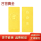 吉音黄金 足金9999传承金投资金条 1g 企业黄金金条金币定制 支持回购 投资珍藏节日送礼佳品