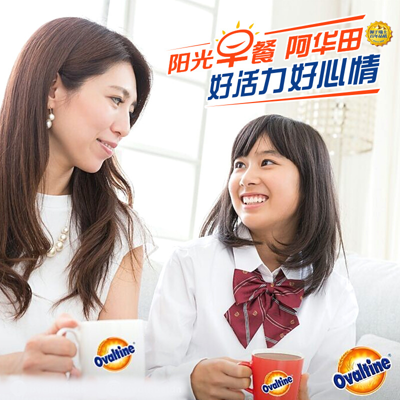 Ovaltine阿华田营养多合一随身包原味豆浆粉30g*6包 办公室冲饮品