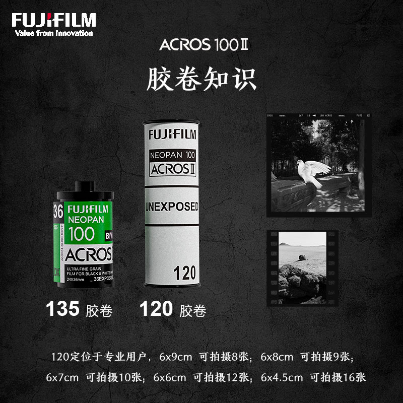 富士(FUJIFILM)经典彩色胶卷-C400胶卷 400度 135彩色胶卷 可拍36张