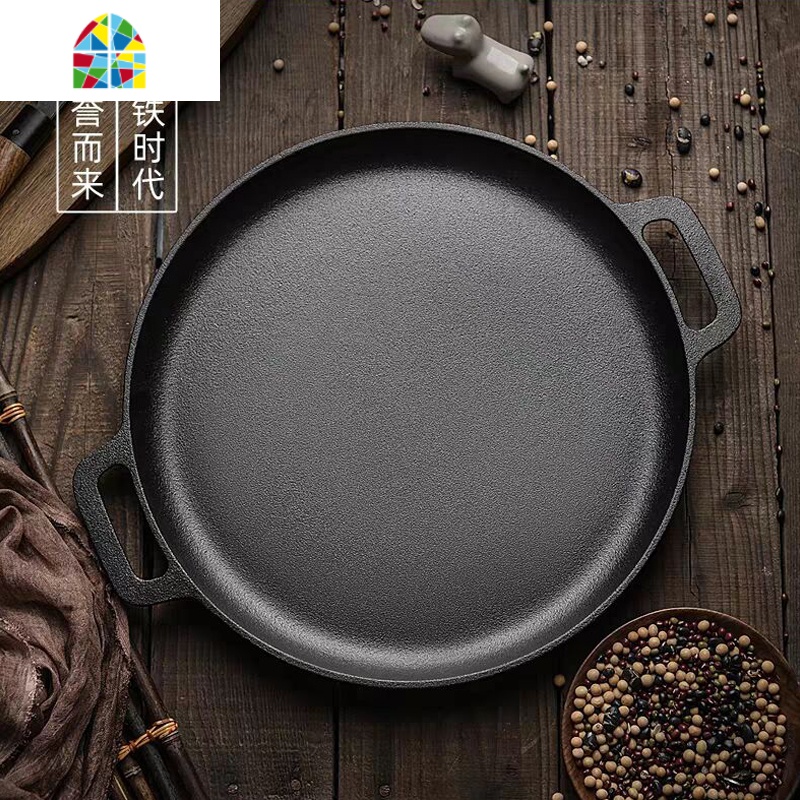 封后加厚煎饼锅双耳铸铁平底锅无涂层鏊子手抓饼生铁家用烙饼锅锅 33cm加深款+[防烫麻绳+玻璃盖]锅高4.5cm加深款高清大图