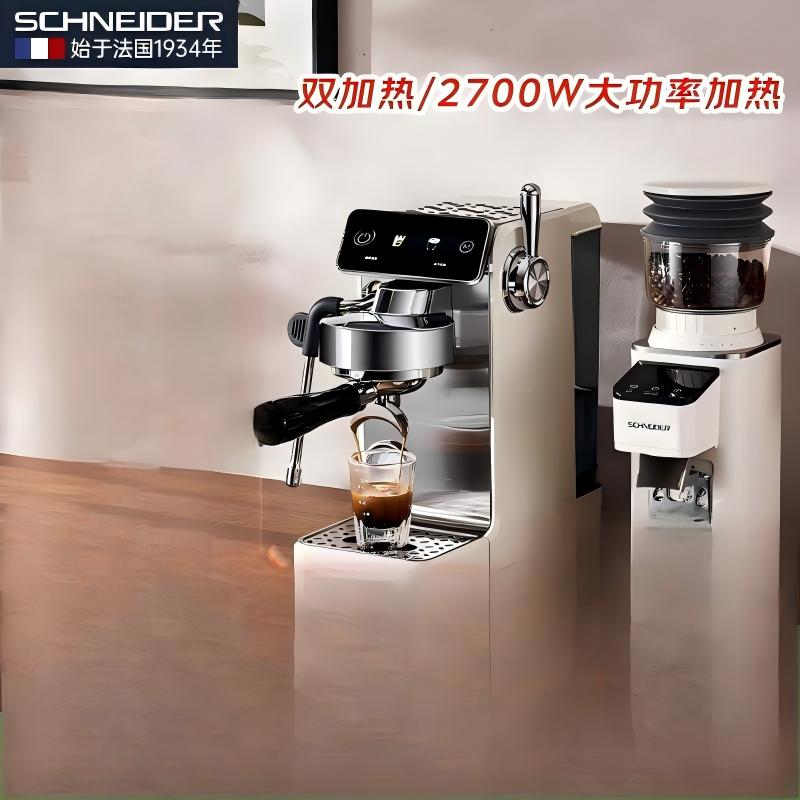 施耐德(Schneider)家用桌式半自动高温萃取咖啡机 SWK-XCF16高清大图