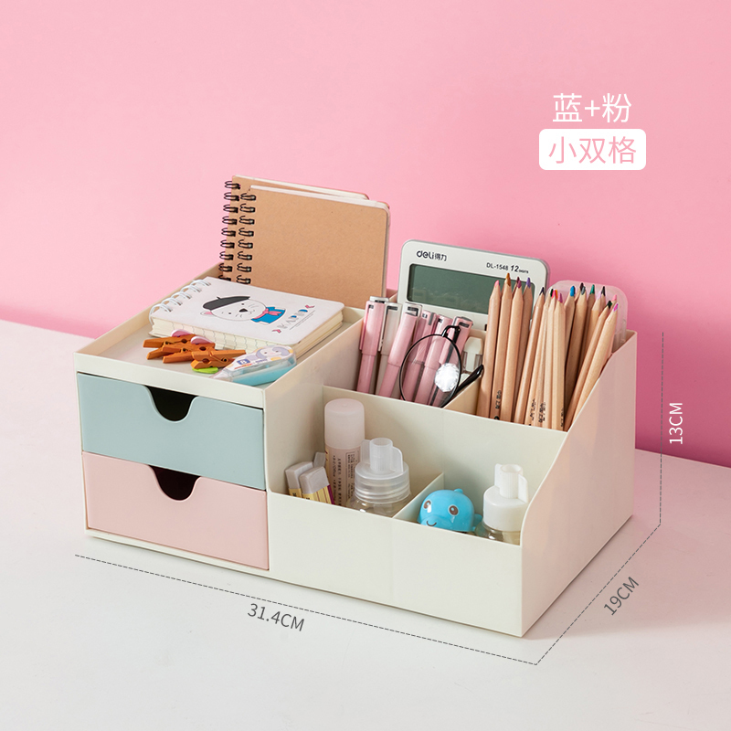 笔筒创意时尚可爱少女ins装放笔的收纳盒多功能笔简北欧个性简约 三维