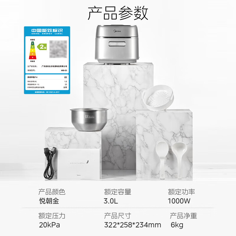 美的(Midea)电饭煲家用3-4人花瓣IH加热多功能电压力煲电饭锅纯钛0涂层智能可预约煮饭锅 MB-G5 (ZH)高清大图