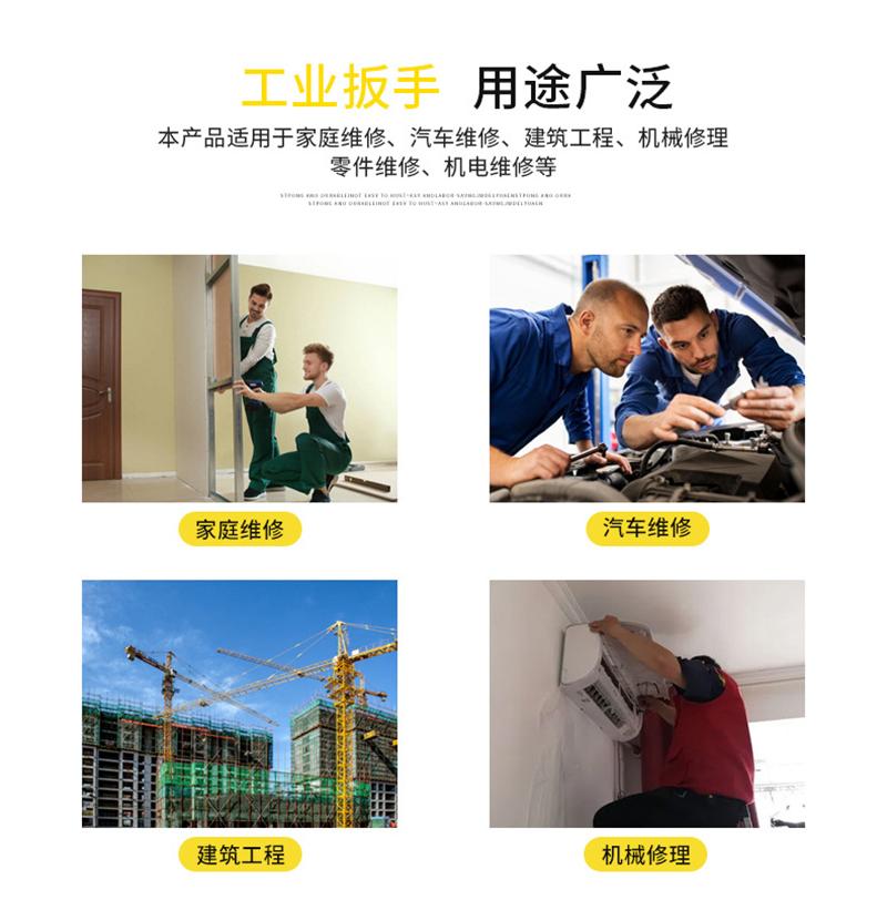 太晋众诚铁信 两用开口棘轮扳手30mm把高清大图