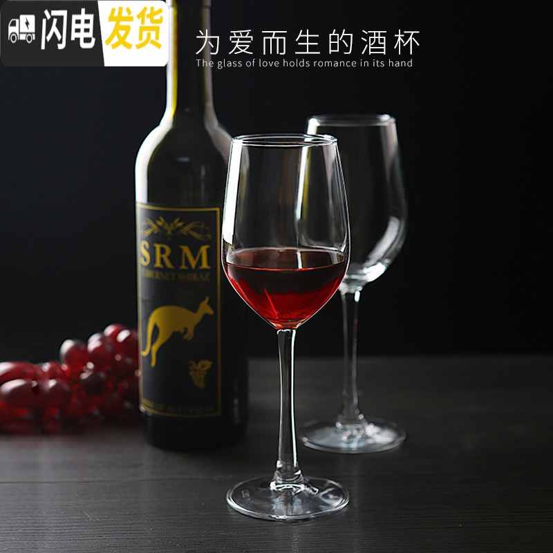 三维工匠欧式红酒杯套装家用2只一对高脚杯玻璃葡萄酒杯情侣醒酒器 至臻款2只+2杯红酒架高清大图