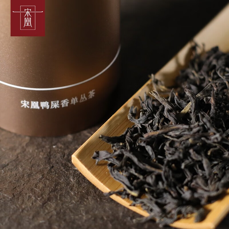 宋凰 鸭屎香单丛茶 凤凰单丛鸭屎香特级四罐装 120g(30g*4)高清大图