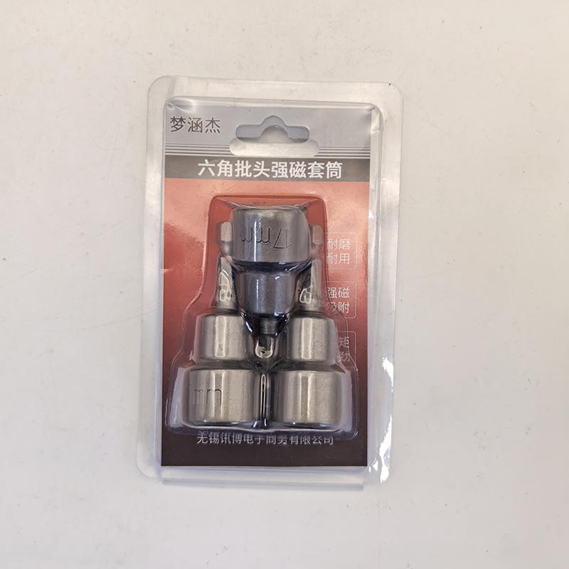 梦涵杰 六角批头强磁套筒 17mm 套高清大图