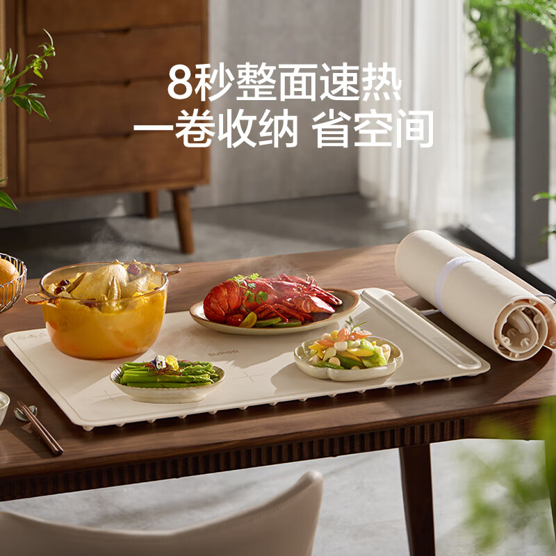 苏泊尔(SUPOR)八秒速热 三档调温 百搭不挑锅具 纤薄触控 易收纳系列暖菜板BF6040R02D高清大图