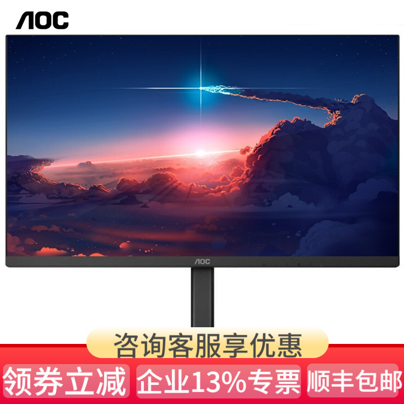 AOC显示器 27英寸显示器 2K分辨率 75Hz IPS 升降支架 窄边框家用设计办公游戏电脑 显示屏幕 Q27V4