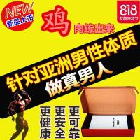 男用阴茎按摩教程二次育修复海绵体锻炼JJ成人用品男士私处保养