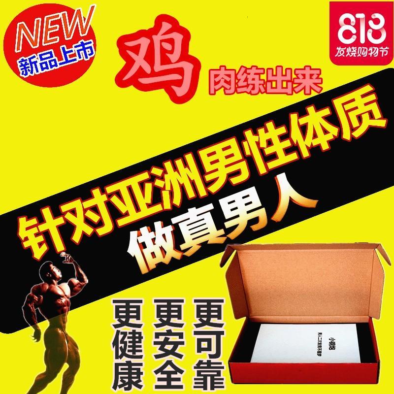 男用阴茎按摩教程二次育修复海绵体锻炼JJ成人用品男士私处保养