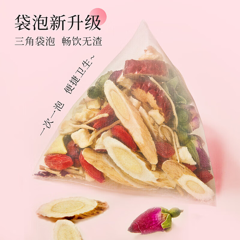 忆江南 300g黄芪麦冬苹果玫瑰花茶-古法致养max养生茶伴手礼送妈妈送闺蜜礼物高清大图