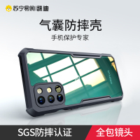 讯迪一加8t手机壳一加8保护套全包8pro气囊防摔oneplus8pro透明5g硅胶软一加7pro个性创意1+8por潮