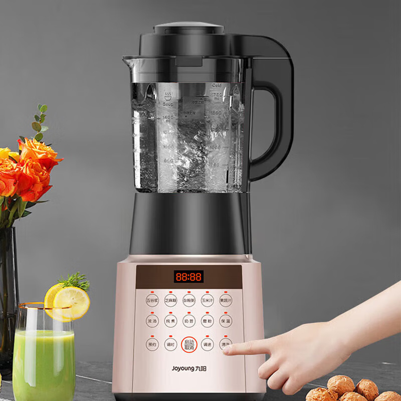 九阳破壁机家用轻音智能预约加热破壁料理机辅食机多功能搅拌机榨汁机