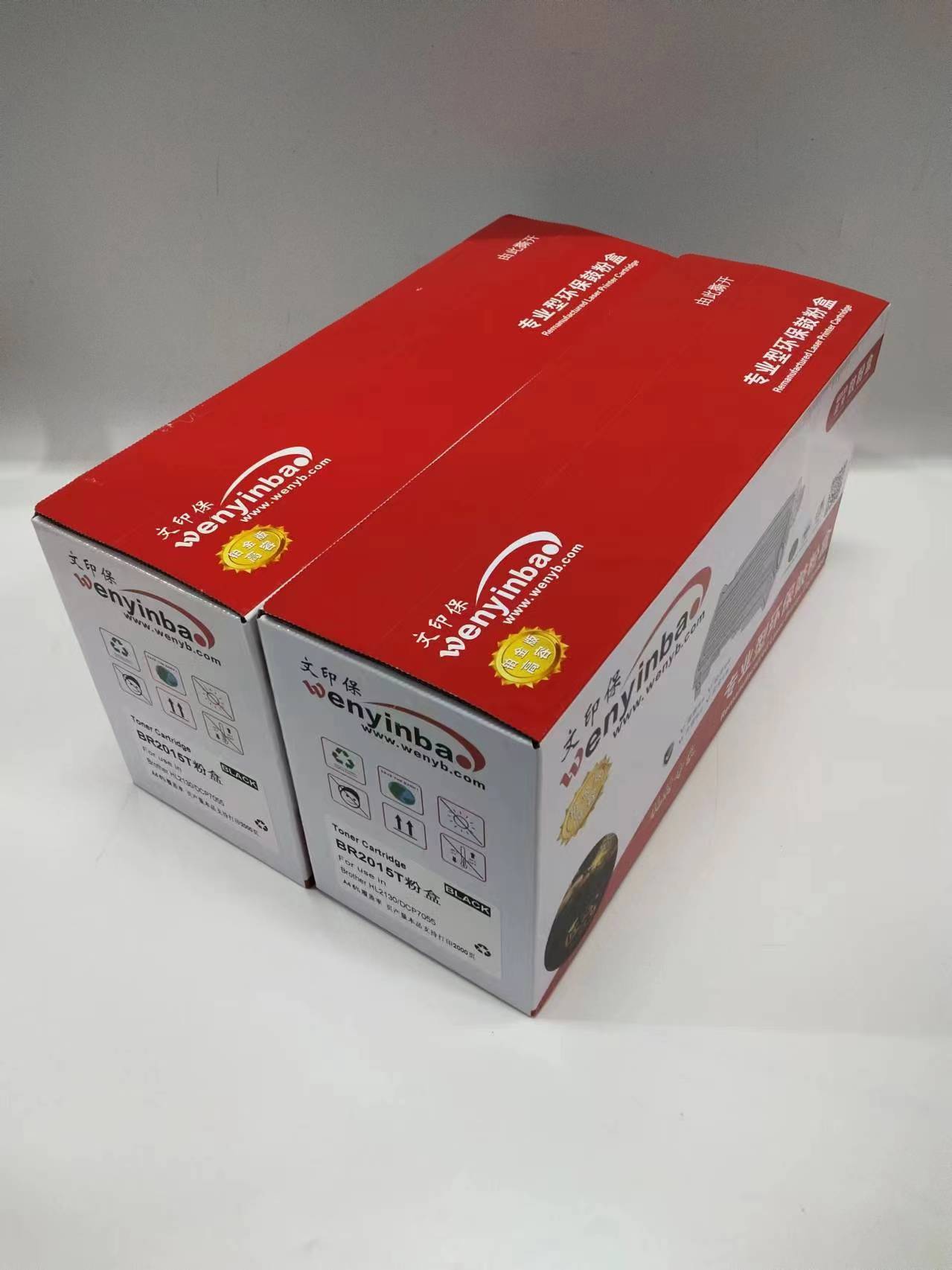 文印保BR2015T粉盒 适用于兄弟DCP7055/HL2130高清大图