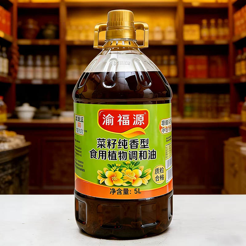 [集中采购囤货更划算4L*200桶]渝福源 食用植物调和油 菜籽纯香型家用炒菜炒菜烹饪高清大图