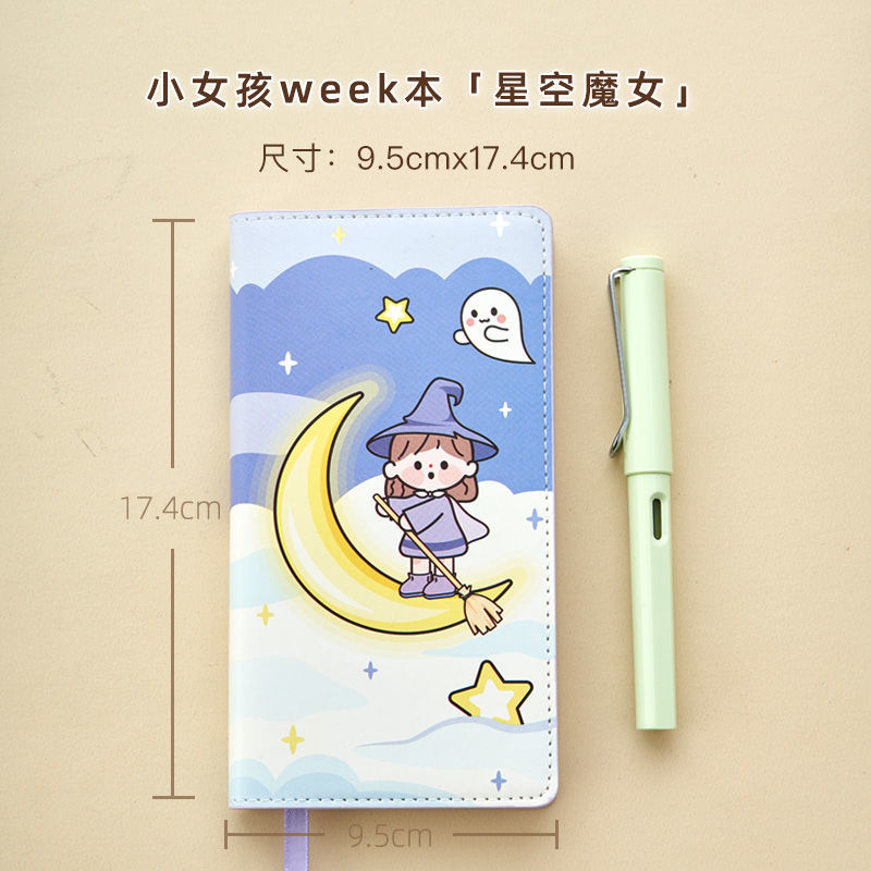 1本可用1年可爱猫咪周计划本365天学习自律打卡可撕备忘录
