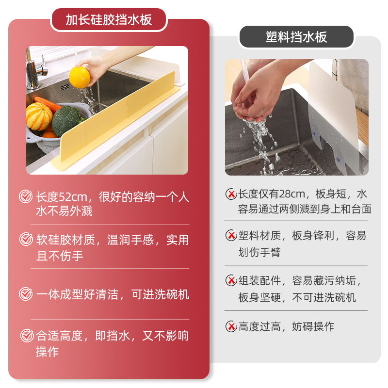 硅胶吸盘挡水板浴室洗手台防溅隔水板 [一体式吸盘挡水板]52x4.5x7.2cm奶灰高清大图