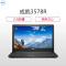 戴尔(DELL)成就3578R 15.6英寸笔记本电脑(i5-8250U 4G 256G 2G独显 W10H 高清 灰)