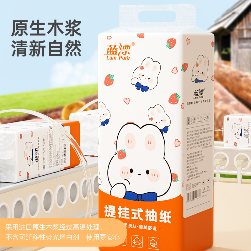 蓝漂白色气垫挂式抽纸四层柔韧亲肤纸巾1280张1提袋装(LP-45855-A)