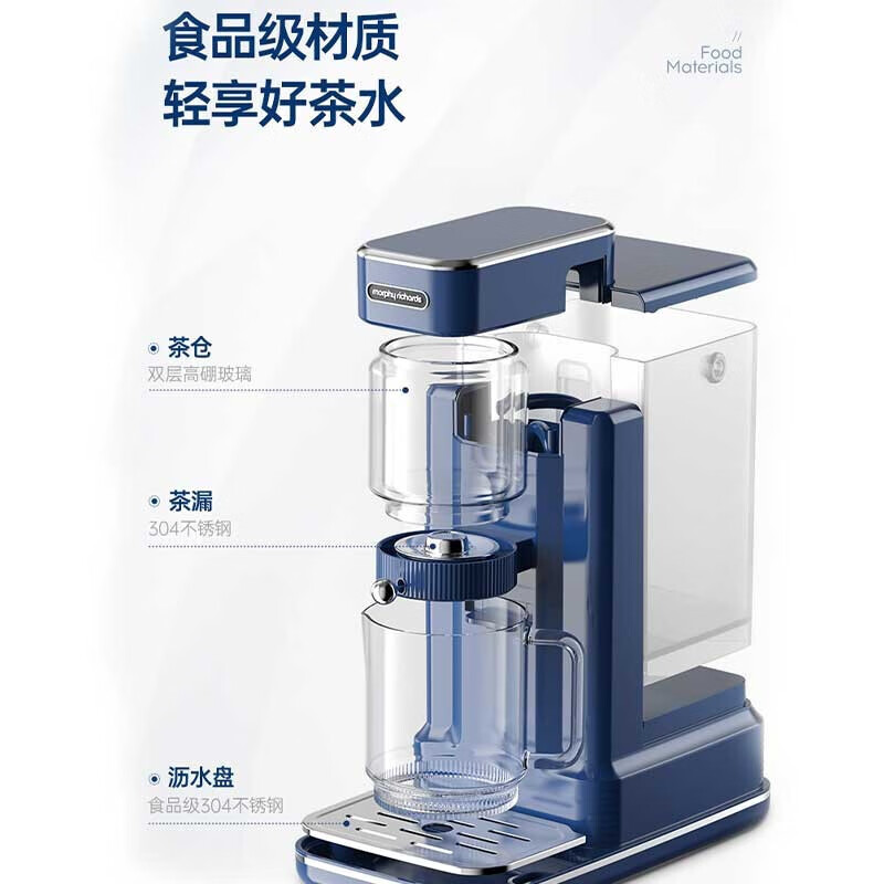 即热式饮水机器茶饮机高清大图