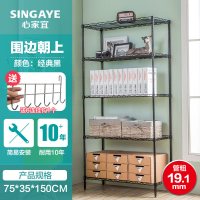 心家宜 金属黑色加宽五层架75*35*150cm 厨具置物架微波炉架收纳架储物架 经典黑
