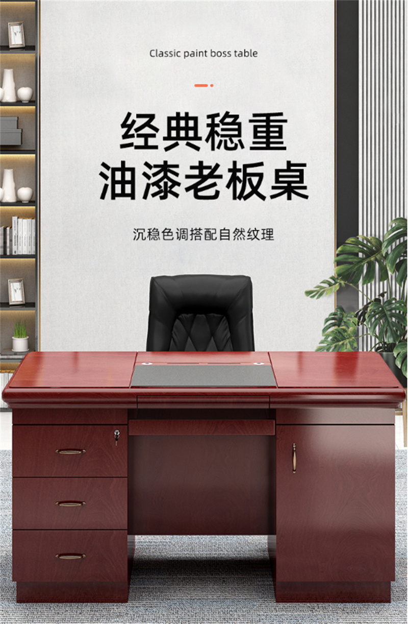 白寅 办公桌 BY-BGZ001-16高清大图