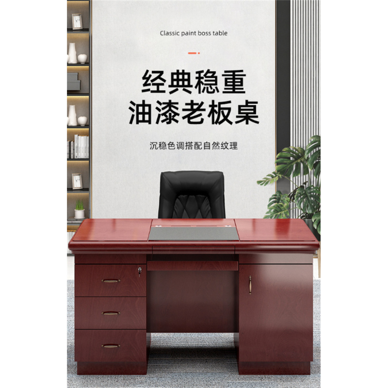 白寅 办公桌 BY-BGZ001-16