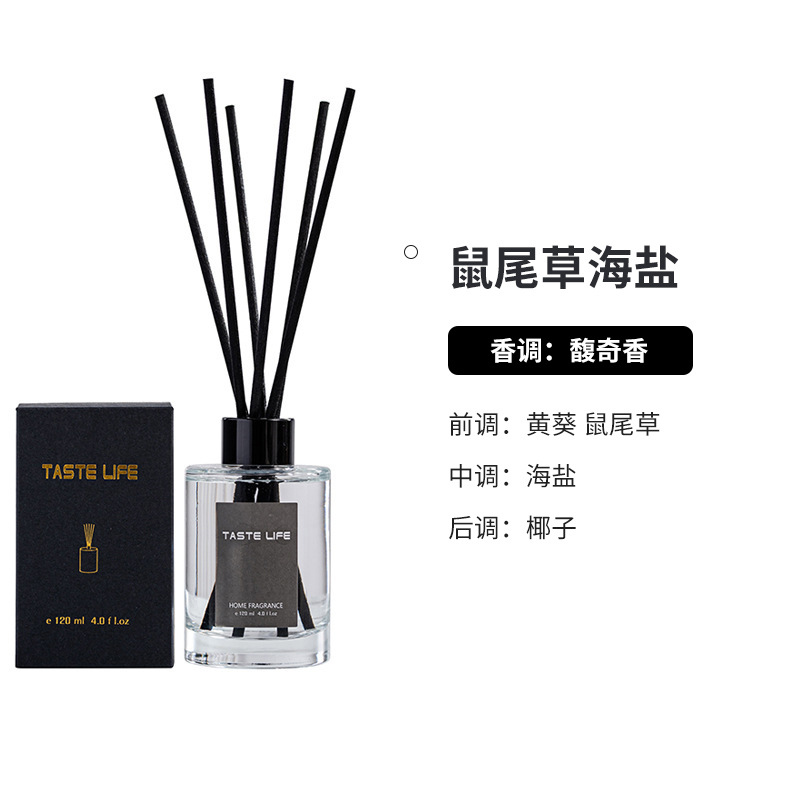无火香薰精油瓶120ml(香型可选)高清大图