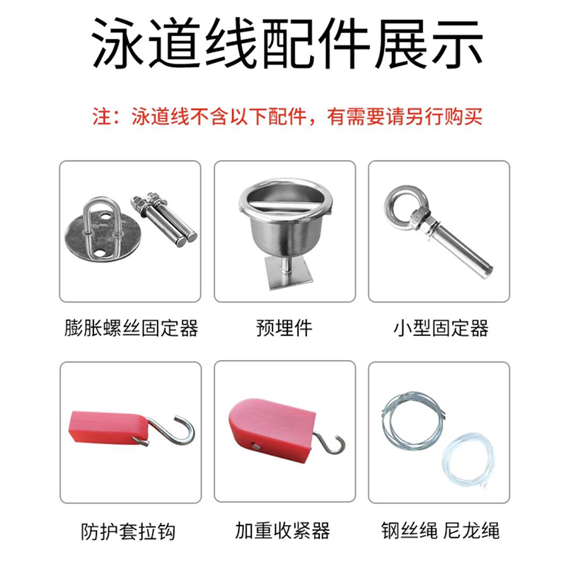 群泰(Quntai)游泳池泳道线 浮桥水线 比赛线 泳池分道线螺旋型直径9cm/长25米高清大图