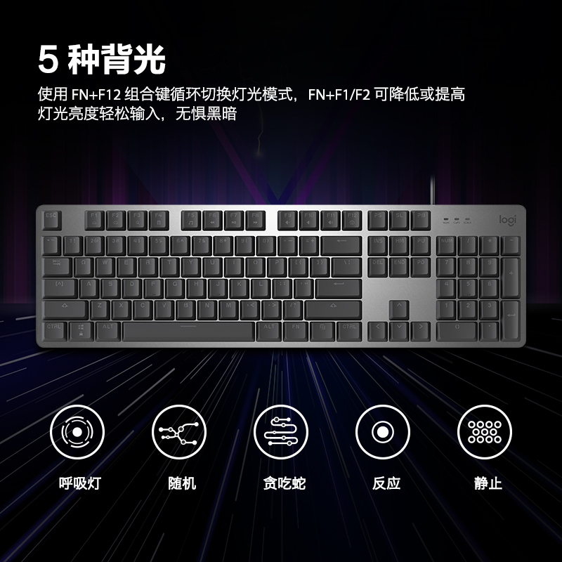 罗技(Logitech)K845机械键盘 有线办公键盘全尺寸 办公电脑打字专用 TTC青轴高清大图