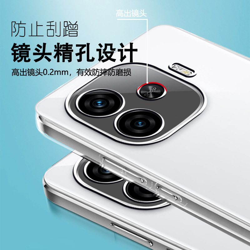 BOEEK适用vivo Y200 GT手机壳Y200i/Y200t/y200gt透明软壳防摔轻薄散热简约男女个性全包镜头
