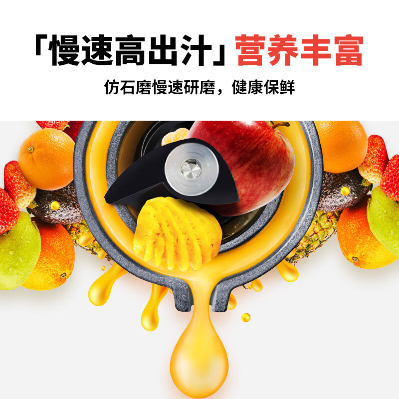 惠人HUROM23年新款300L韩国原装大口径低速无网榨汁机原汁机219
