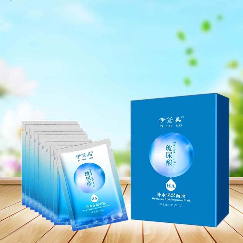 伊黛美玻尿酸补水保湿面膜10片/1盒装 补水保湿面膜