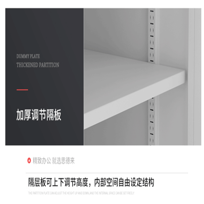 业飞QY-288资料档案柜带锁员工储物柜子高清大图