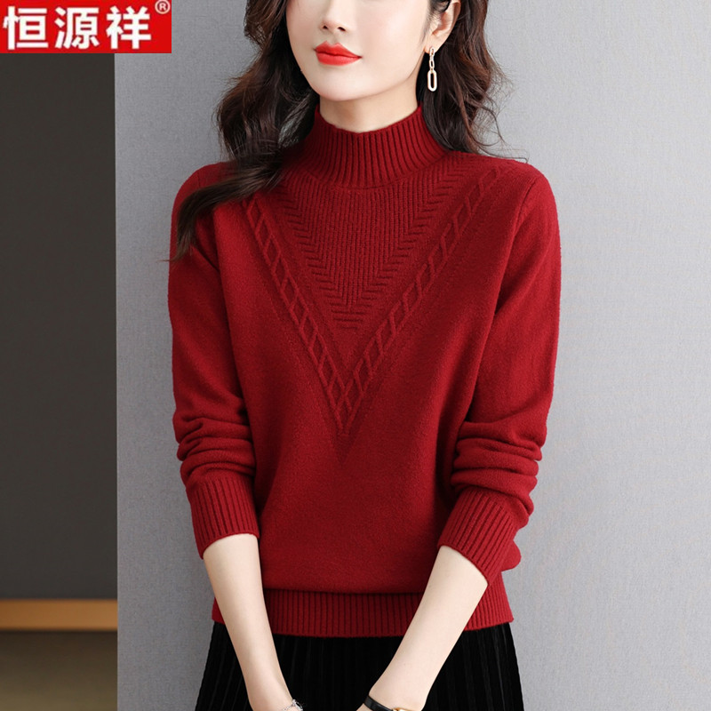 恒源祥女士羊绒衫半高领宽松妈妈针织毛衣秋冬套头短款羊毛打底妈 S适合85-95斤穿 红色