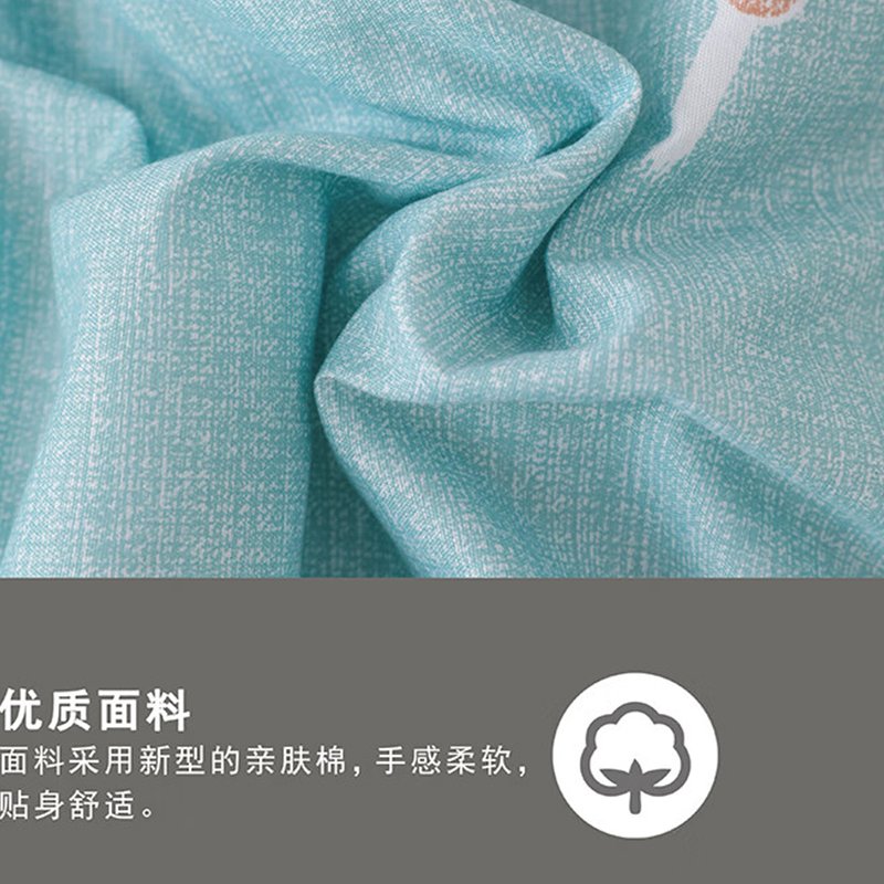 芳恩(faunen) 怡然生活艾草被FN-B6017-1 180×220cm 950g高清大图