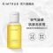 辣木籽卸妆油30ml KIMTRUE/KT且初辣木籽卸妆油深层清洁敏感肌脸部温和中样