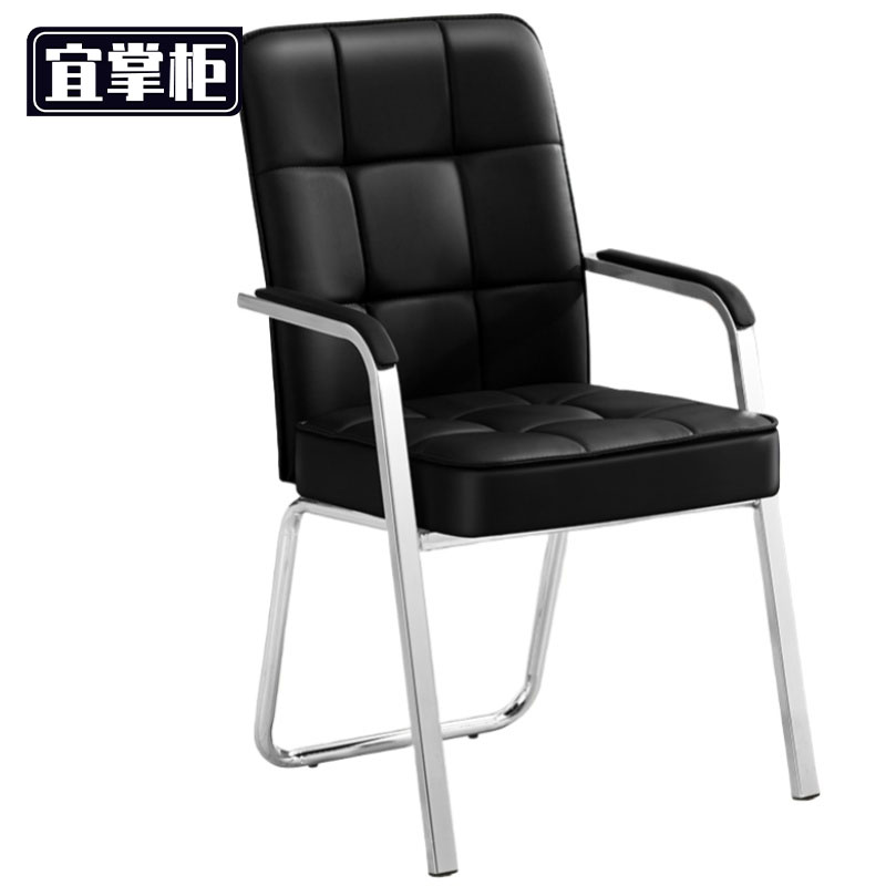 宜掌柜 办公椅 皮 质 把